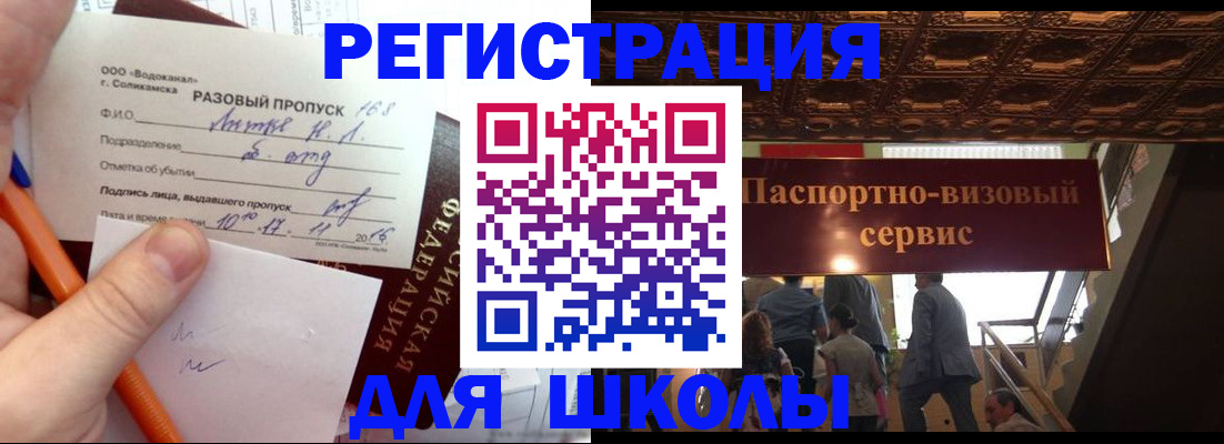 пропишу в квартире в Уфе